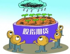 什么是股指期货 股指期货的主要功能是什么?