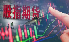 股指期货与股票投资有哪些异同点？